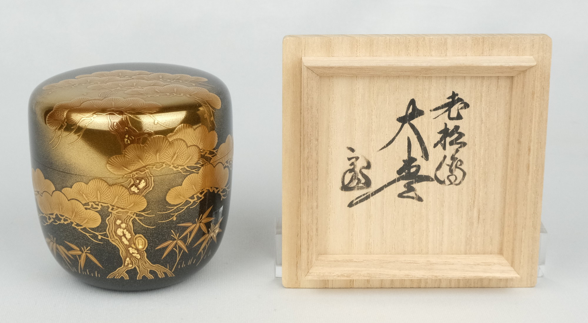 栗山園オンライン通販部 / 【出物】 老松蒔絵大棗内梨子地 吉田華正 鵬