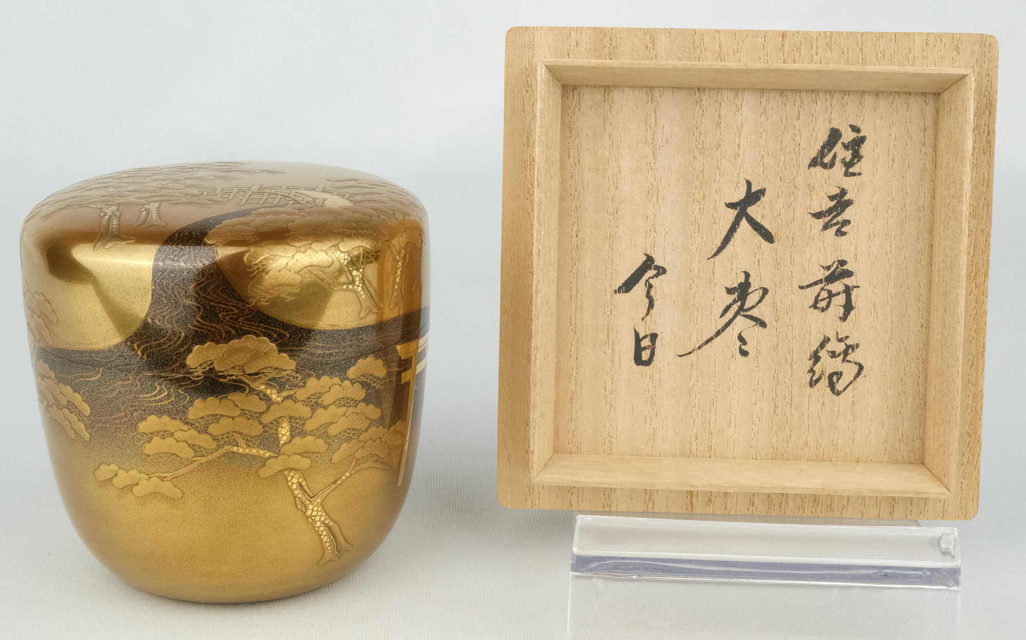 栗山園オンライン通販部 / 【出物】 住吉蒔絵大棗 萬斎 鵬雲斎書付