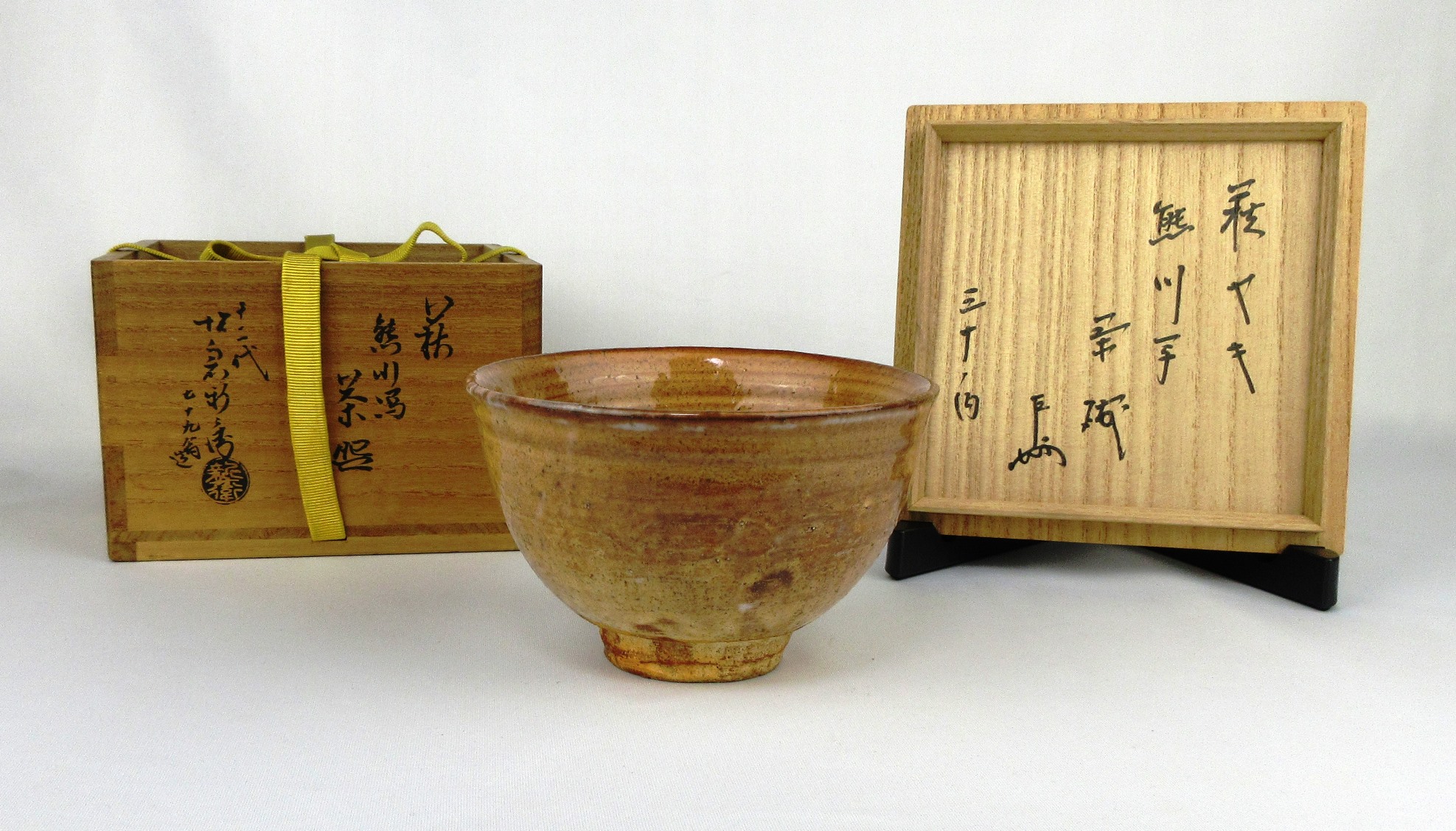 栗山園オンライン通販部 / 【出物】 萩熊川写茶碗 12代坂倉新兵衛 即