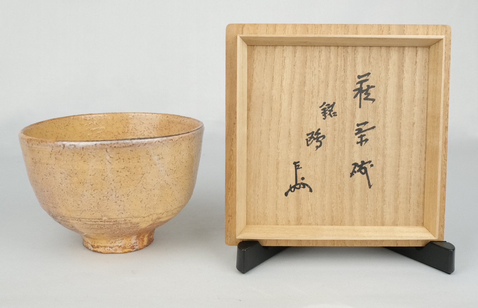 栗山園オンライン通販部 / 【出物】 萩茶碗 銘「鴎」 14代坂倉新兵衛