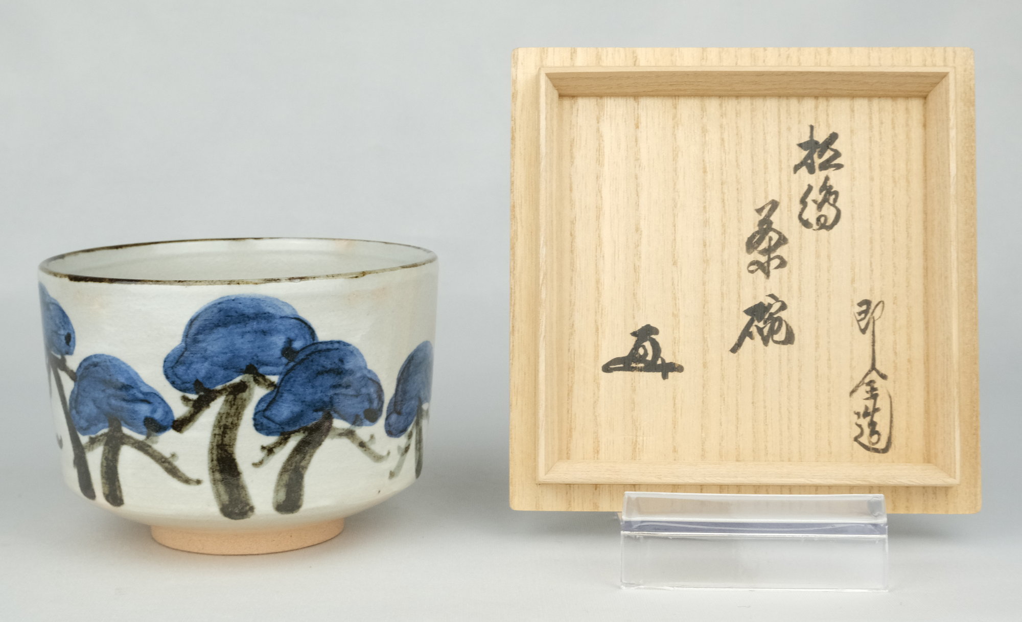 栗山園オンライン通販部 / 【出物】 松絵茶碗 16代永楽善五郎(即全) 鵬