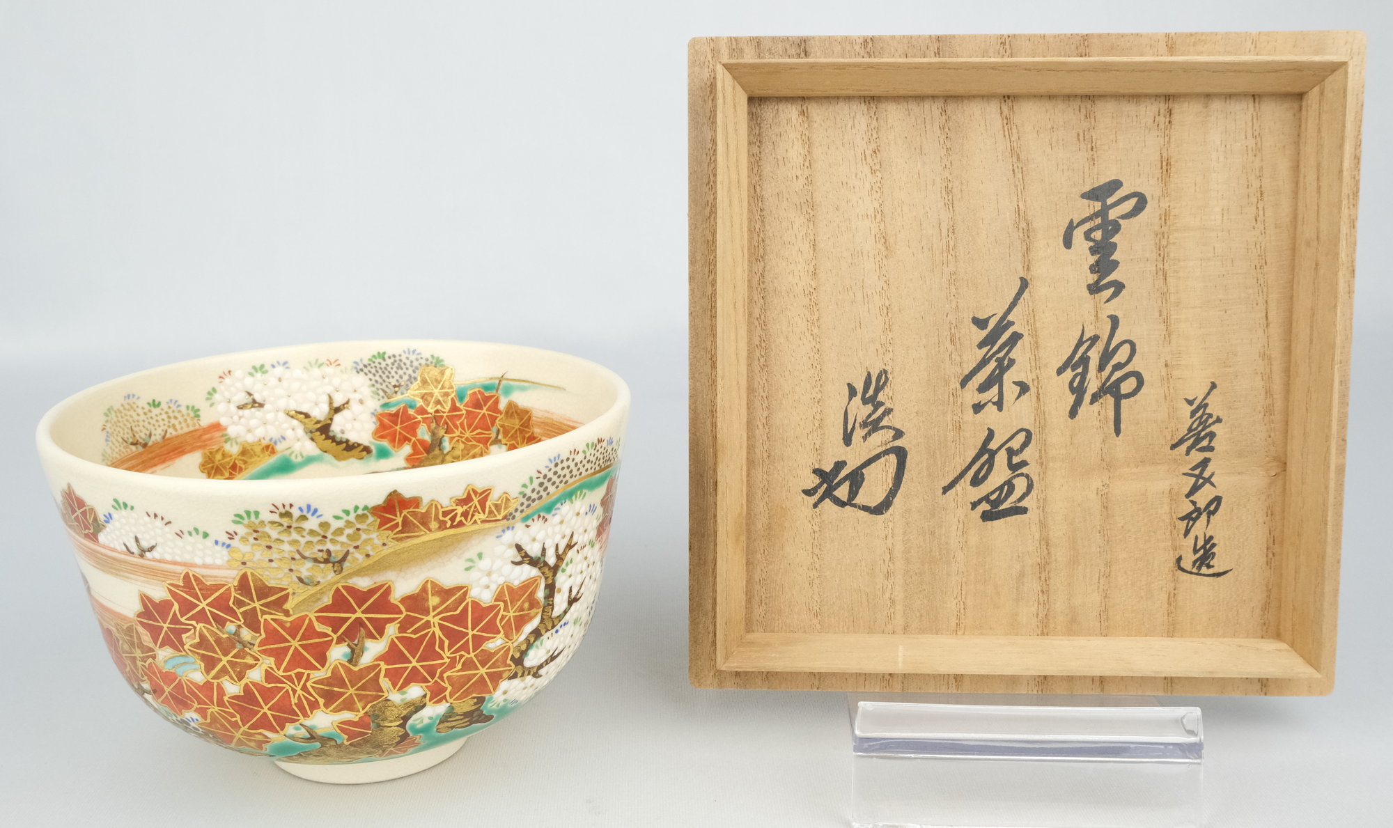 栗山園オンライン通販部 / 【出物】 仁清写雲錦茶碗 16代永楽善五郎(即