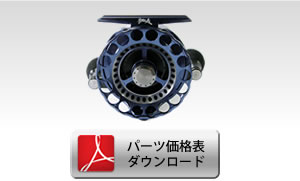 カセ筏師 THE チヌ LIMITED V 競技65-RB | 黒鯛工房