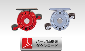 カセ筏師 THEチヌ セレクション55&55D シリーズ