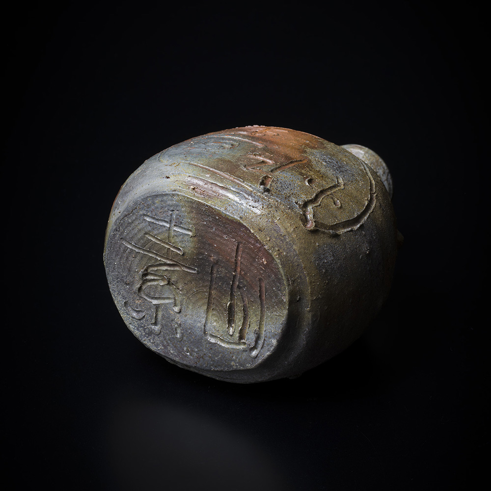 金重素山 備前徳利 | しぶや黒田陶苑