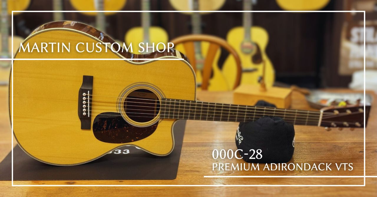 マーティンカスタムモデル Martin CTM 000C-28 Premium Adirondack VTS