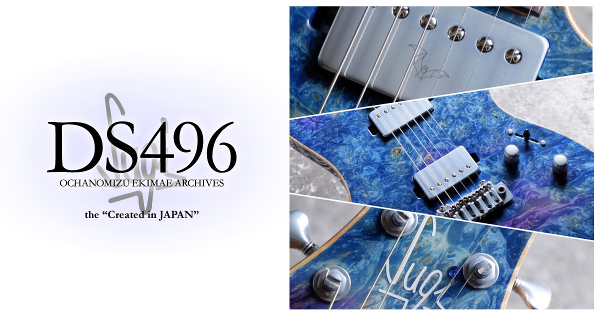 やまだ 茄子サファイア フルレート アクアンイニシエート ゲートボール