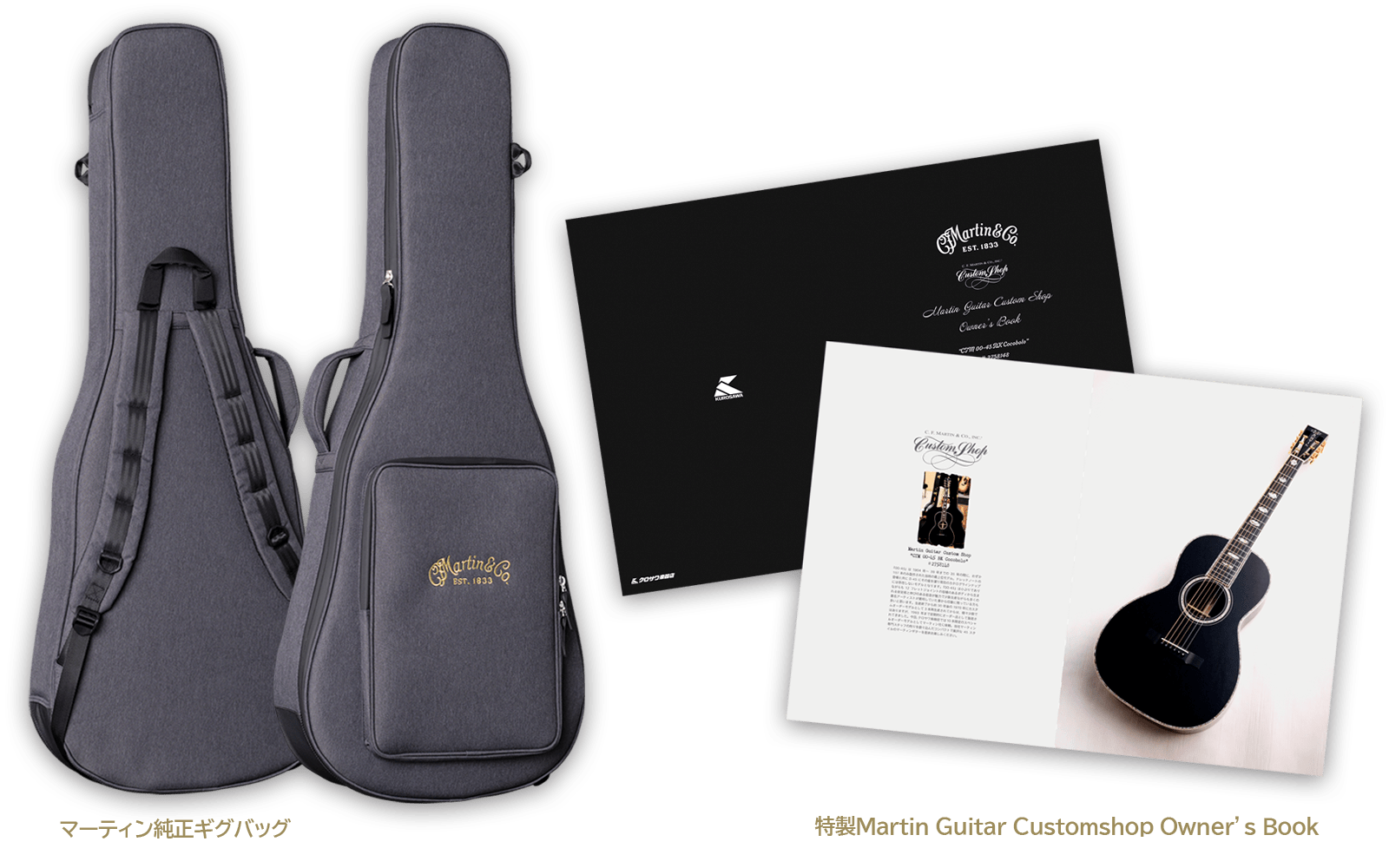 バ*道様 Martin グッズセット Martin Special Booklet & Gigbag