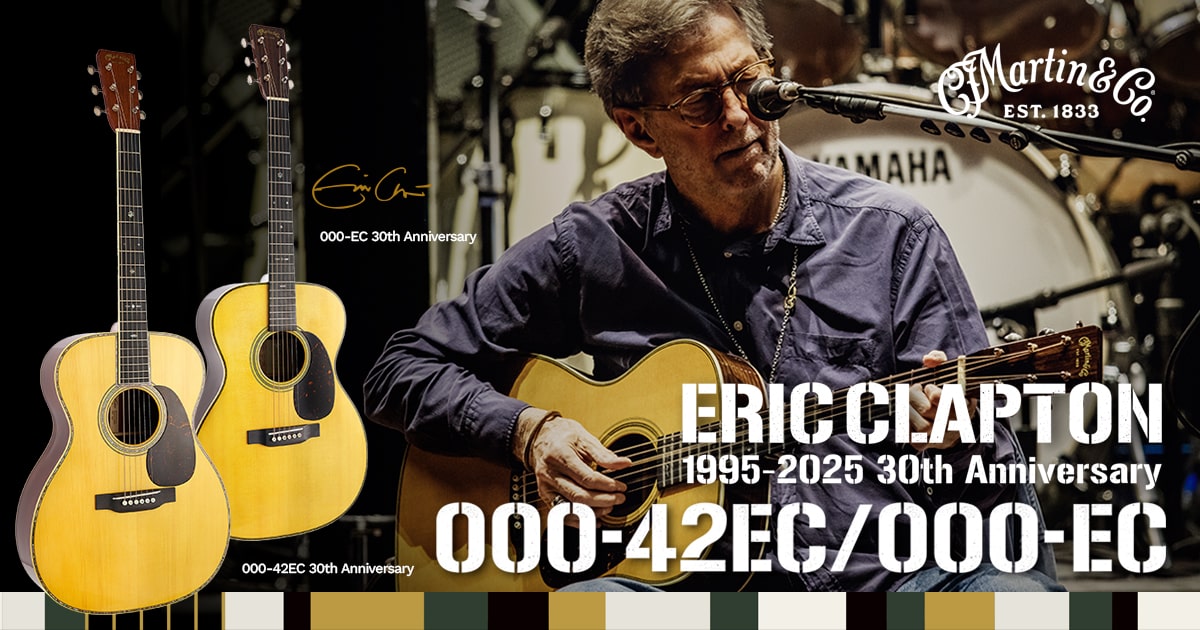 Martin ERIC CLAPTON 1995-2025 30th Anniversary 000-42EC／000-EC
