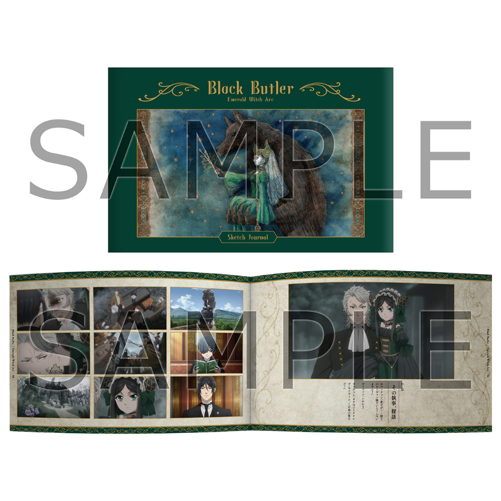 店舗特典 - Blu-ray & DVD｜アニメ『黒執事 -緑の魔女編-』