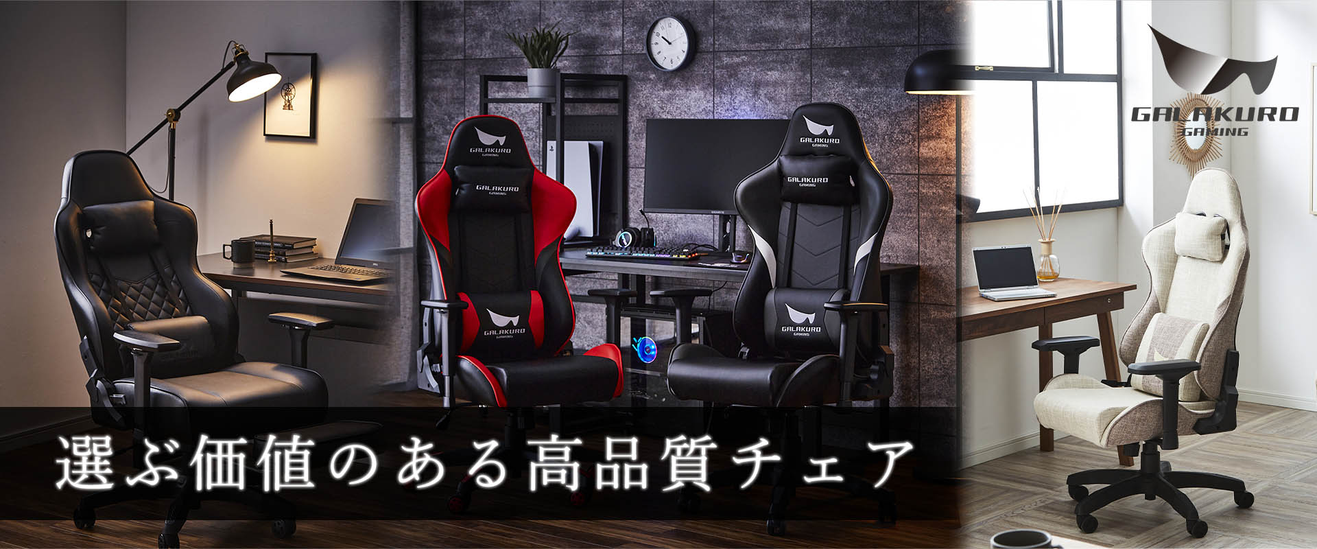 トップページ | 玄人志向