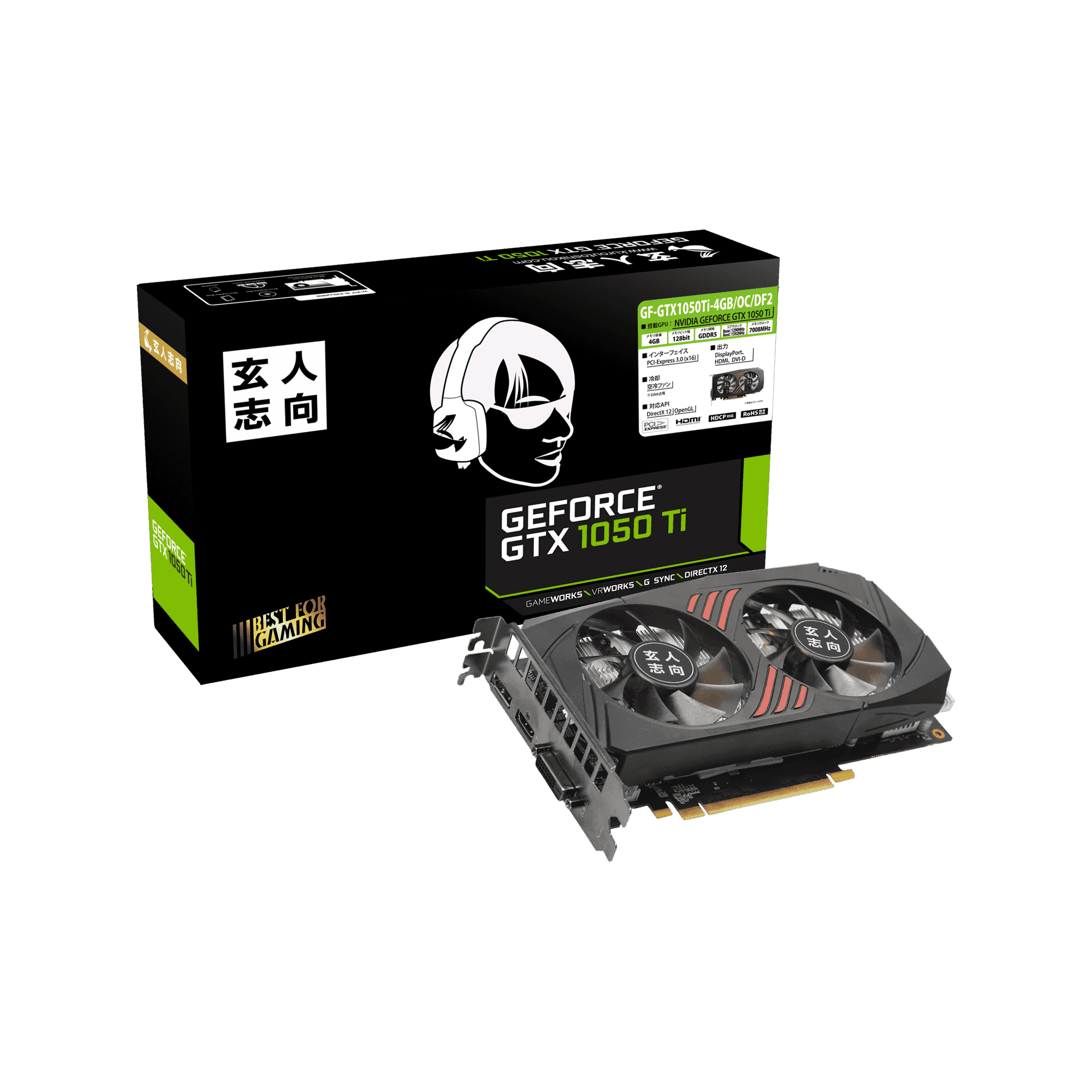 GF-GTX1050Ti-4GB/OC/DF2 | NVIDIA GEFORCE GTX 1050Ti搭載 PCI