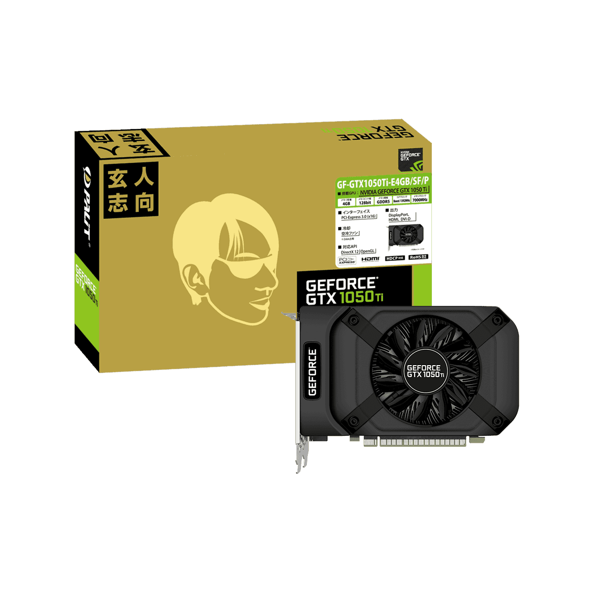 GF-GTX1050Ti-E4GB/SF/P | NVIDIA GEFORCE GTX 1050Ti搭載 PCI-Express