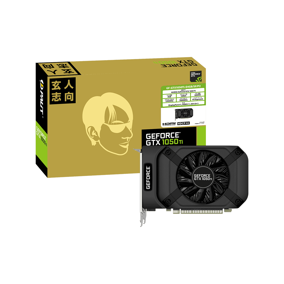 GF-GTX1050Ti-E4GB/SF/P2 | NVIDIA GEFORCE GTX 1050Ti搭載 PCI