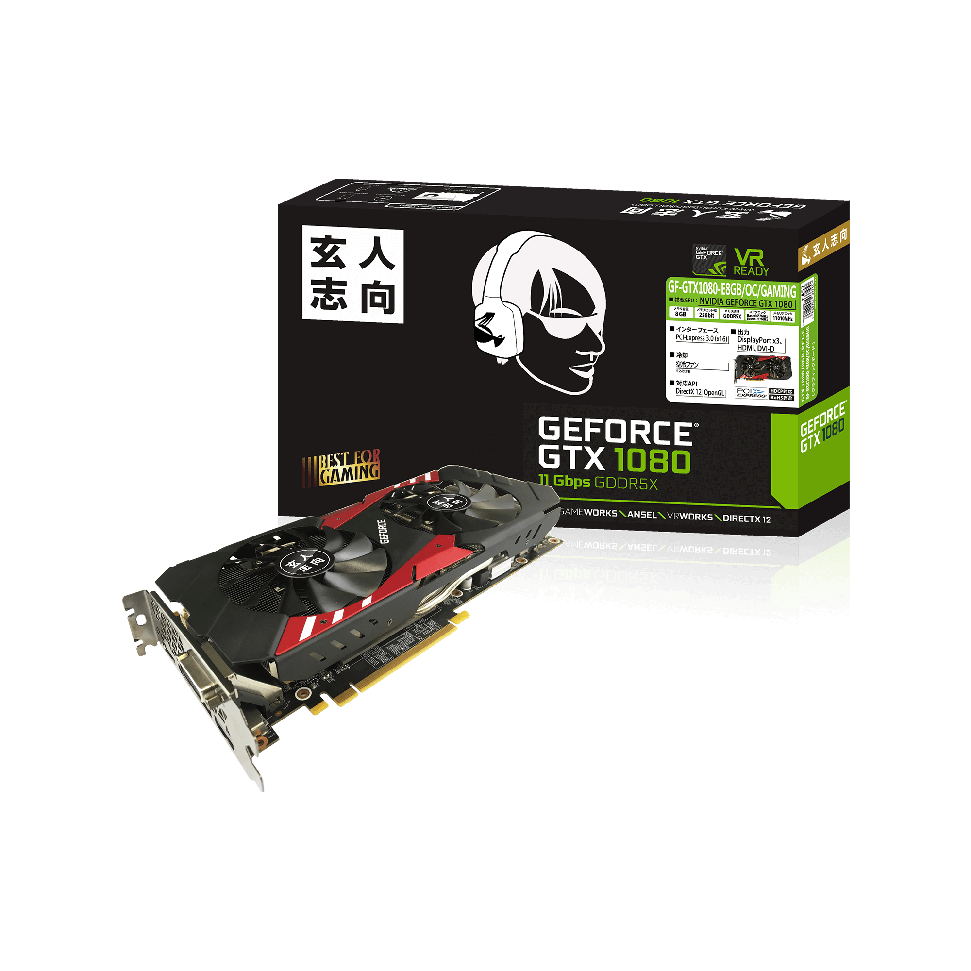 GF-GTX1080-E8GB/OC/GAMING | NVIDIA GEFORCE GTX 1080搭載 PCI