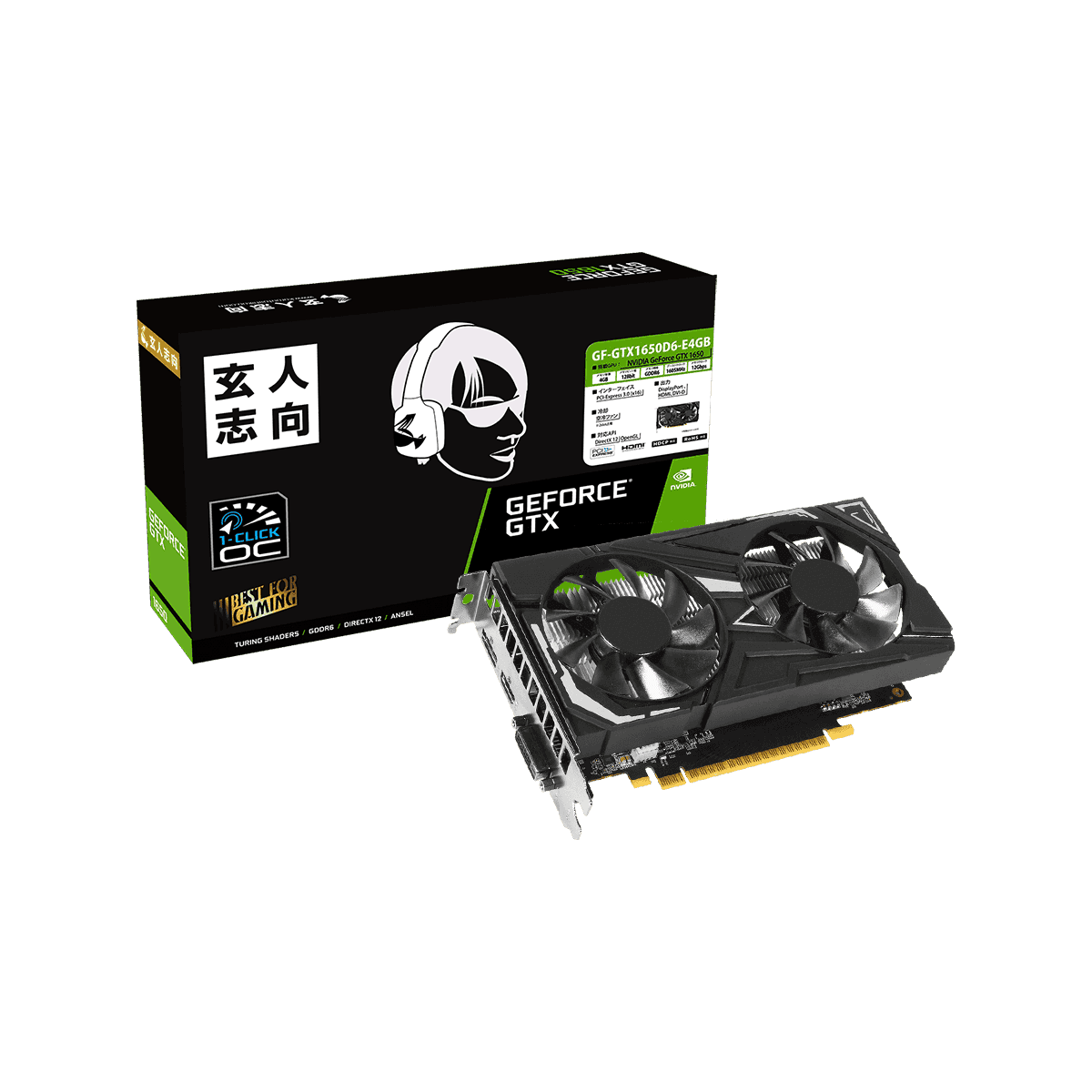 GF-GTX1650D6-E4GB | NVIDIA GEFORCE GTX 1650 搭載 PCI-Express