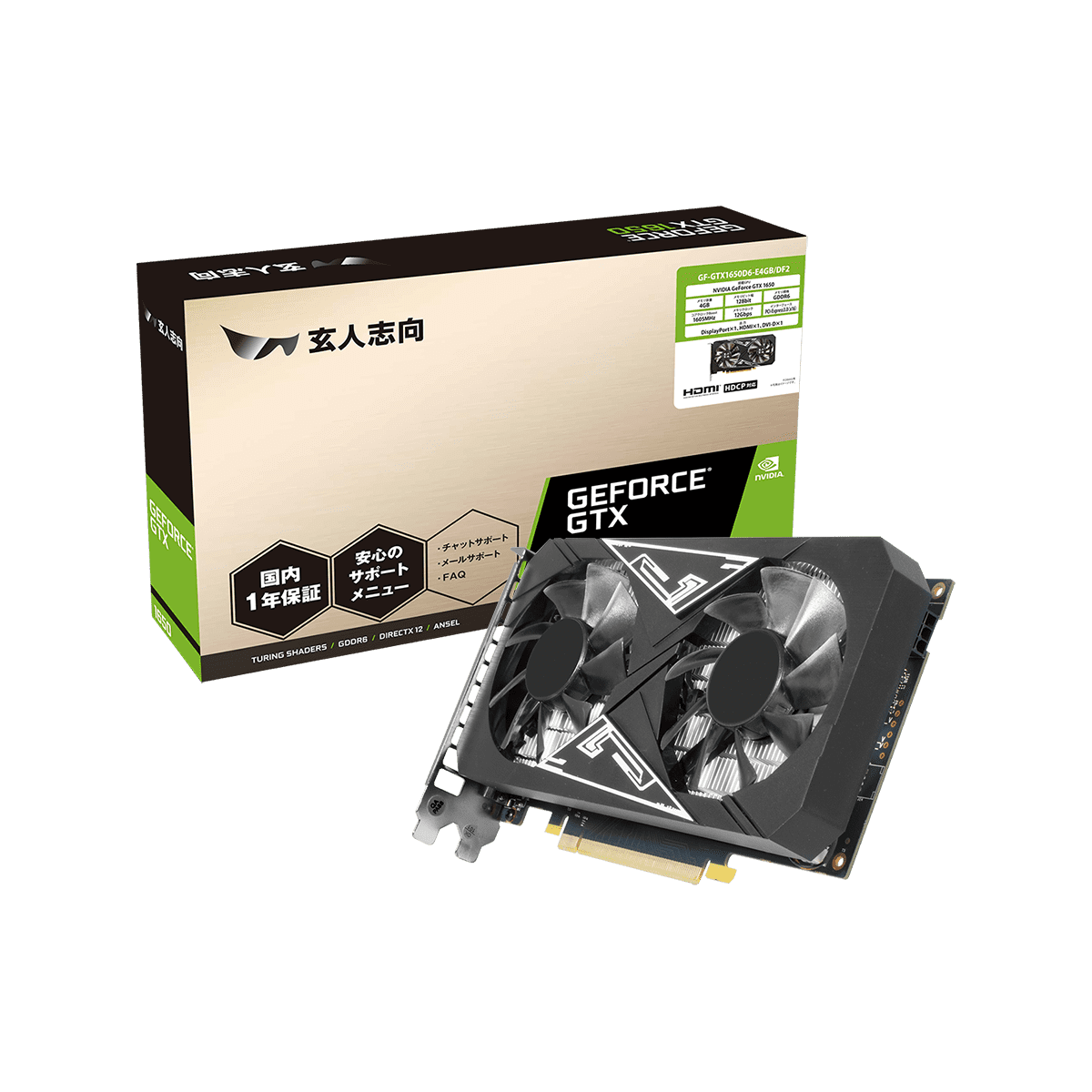 GF-GTX1650D6-E4GB/DF2 | NVIDIA GEFORCE GTX 1650 搭載 PCI-Express