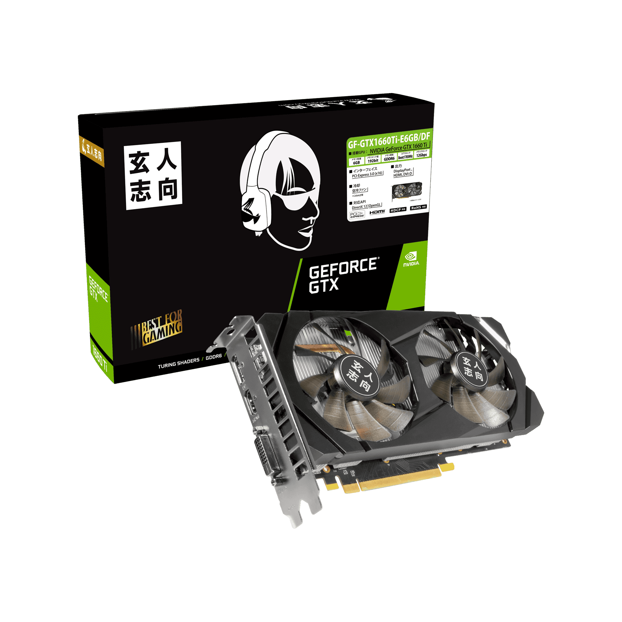 GF-GTX1660Ti-E6GB/DF | NVIDIA GEFORCE GTX 1660 Ti 搭載 PCI-Express