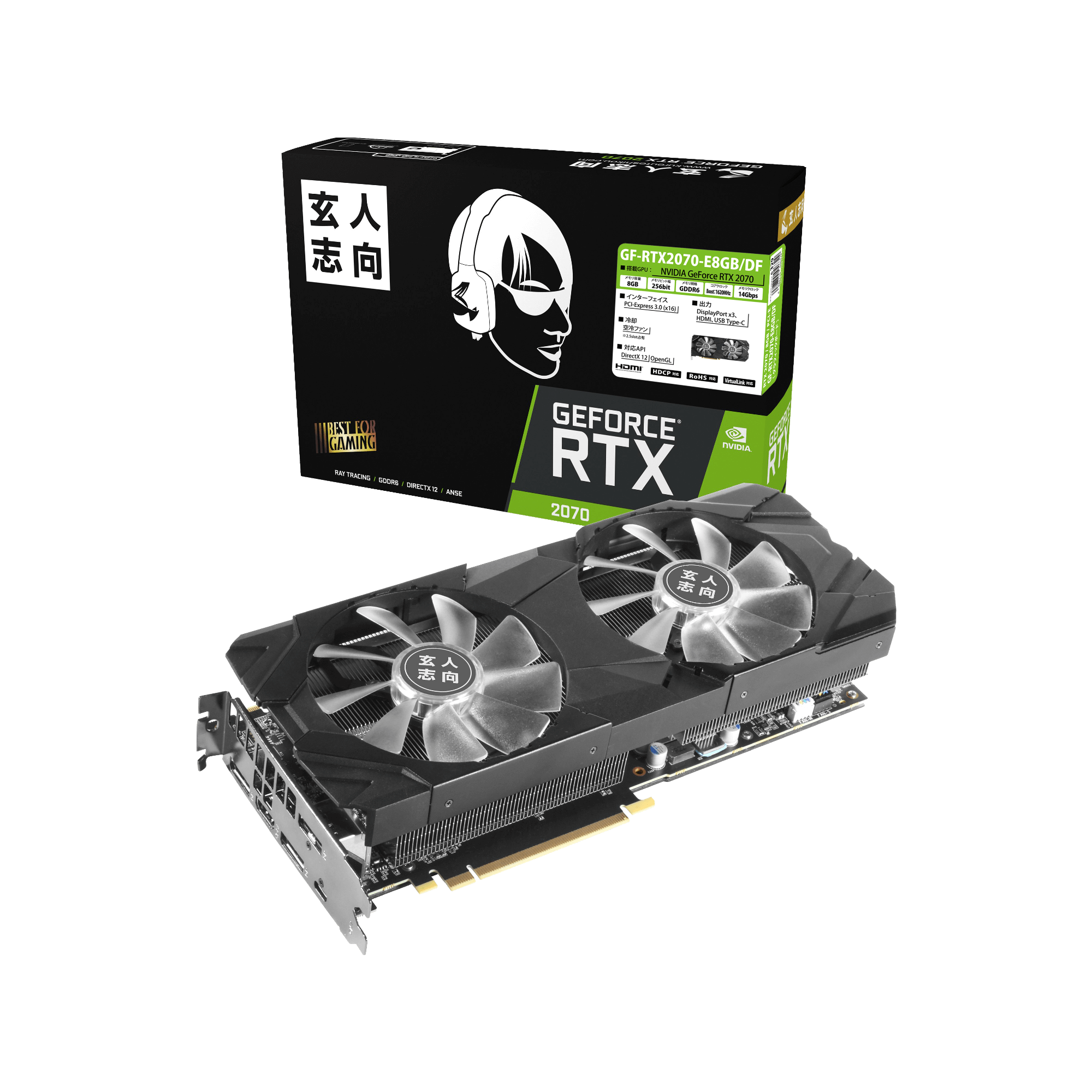GF-RTX2070-E8GB/DF | NVIDIA GEFORCE RTX 2070搭載 PCI-Express