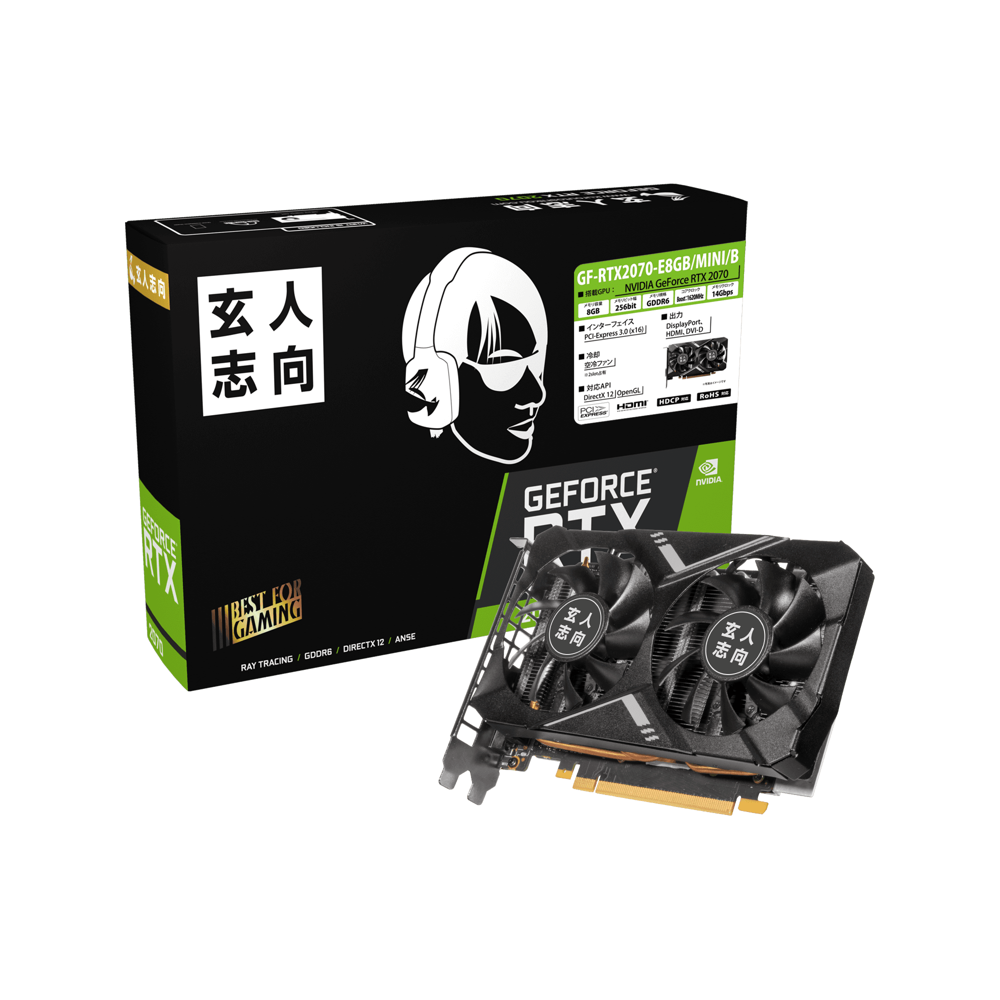 GF-RTX2070-E8GB/MINI/B | NVIDIA GEFORCE RTX 2070搭載 PCI-Express