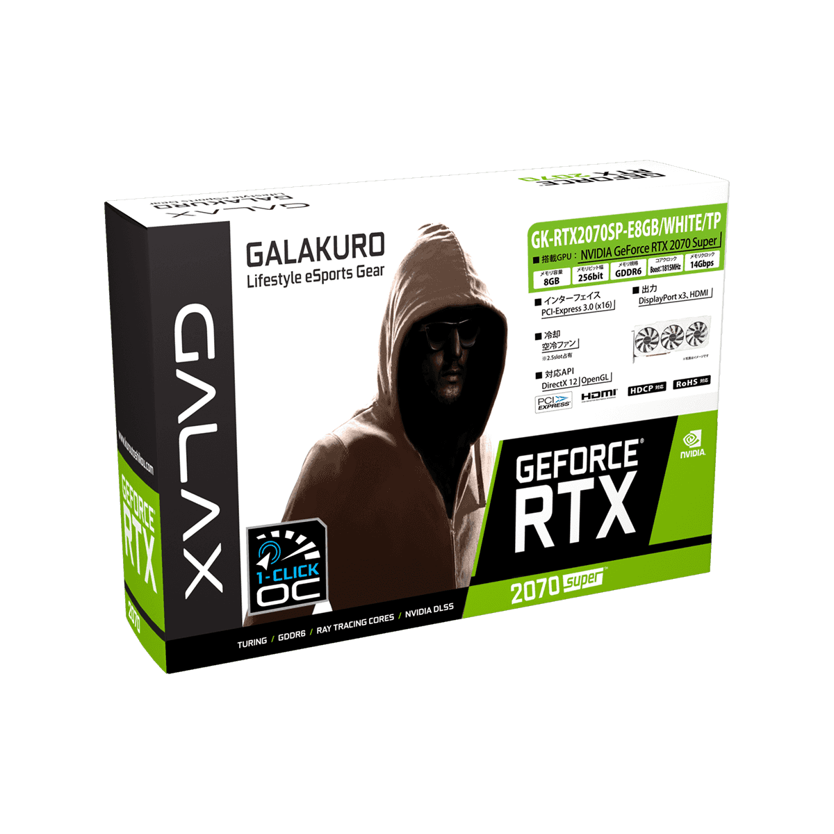 GK-RTX2070SP-E8GB/WHITE/TP | 玄人志向 GALAKURO NVIDIA GEFORCE RTX