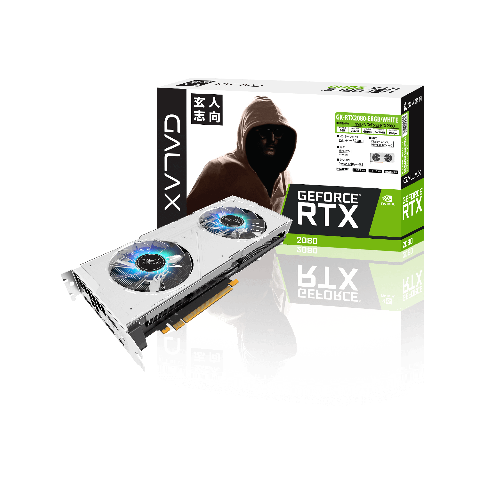 GK-RTX2080-E8GB/WHITE | 玄人志向 GALAKURO NVIDIA GEFORCE RTX 2080