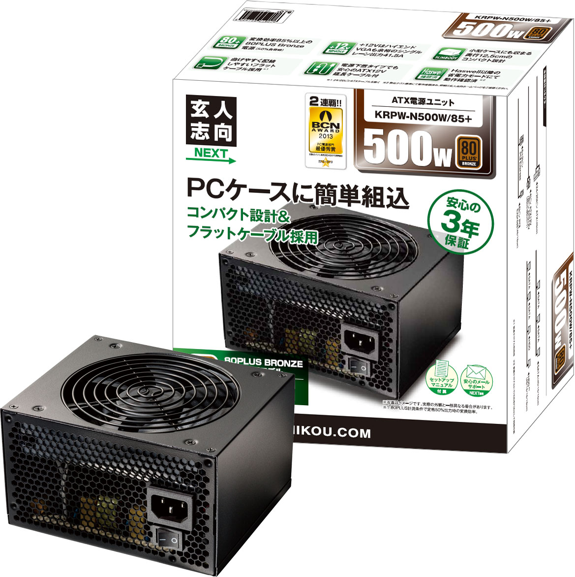KRPW-N500W/85+ | 80PLUS BRONZE取得 ATX電源 500W | 玄人志向