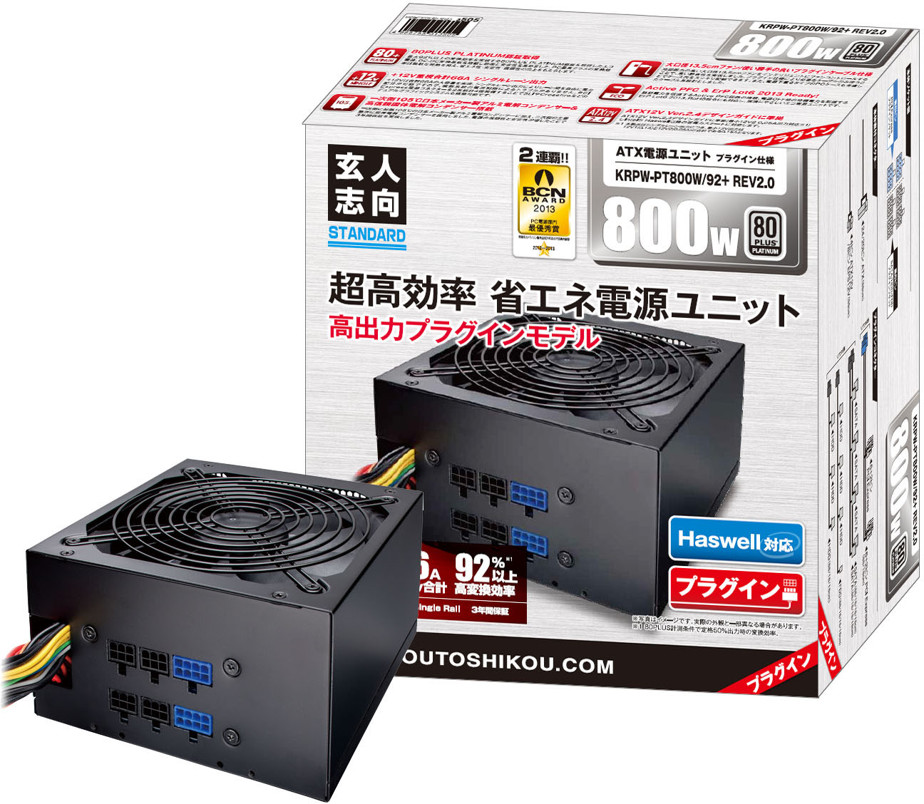 KRPW-PT800W/92+ REV2.0 | 80PLUS PLATINUM取得 ATX電源 800W | 玄人志向