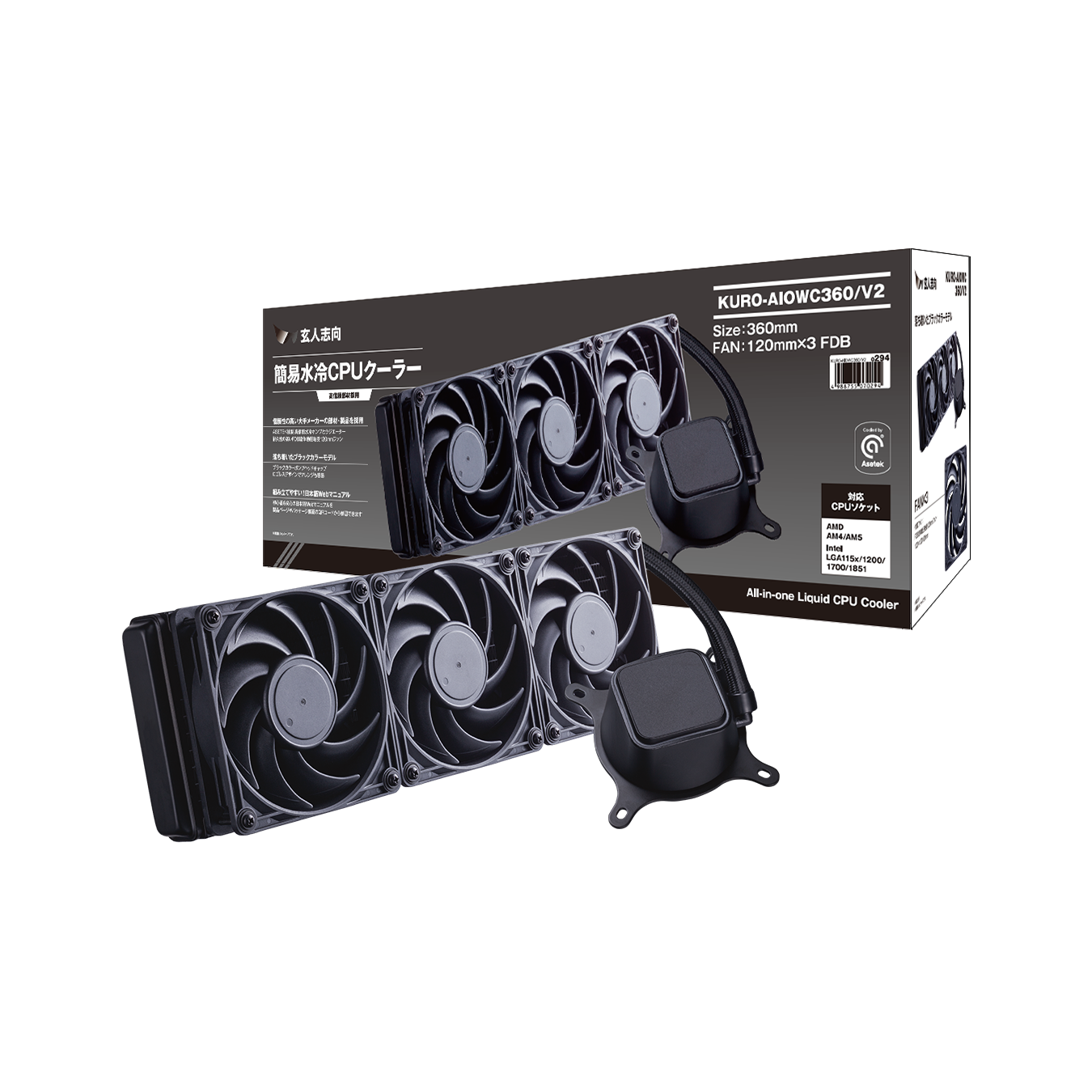 KURO-AIOWC360/V2 | KURO-AIOWC360/V2 | 玄人志向 簡易水冷CPUクーラー