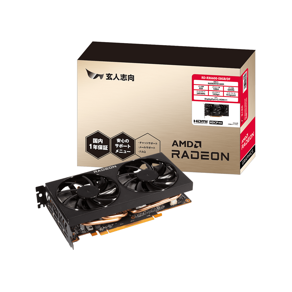 RD-RX6600-E8GB/DF | RD-RX6600-E8GB/DF | Radeon RX 6600 搭載