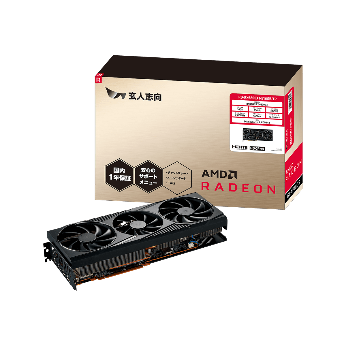 RD-RX6800XT-E16GB/TP | Radeon RX 6800 XT 搭載 グラフィックボード