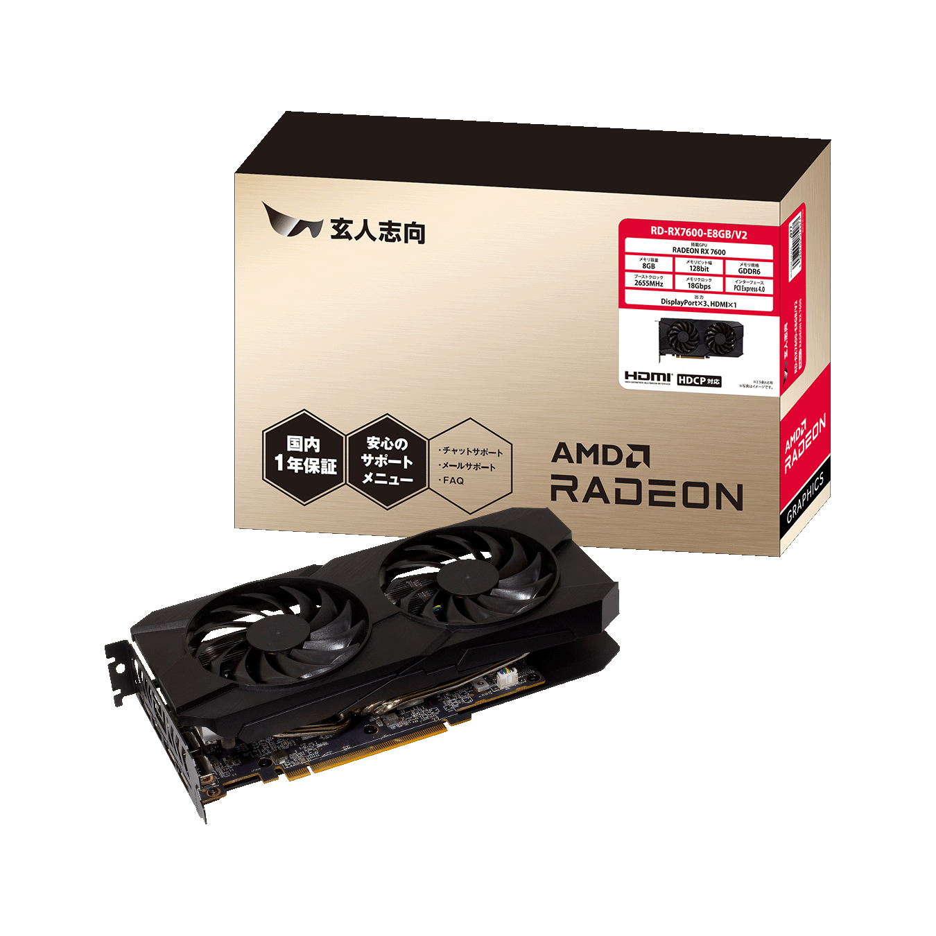 RD-RX9070XT-E16GB/TP | RD-RX9070XT-E16GB/TP | 玄人志向 Radeon RX