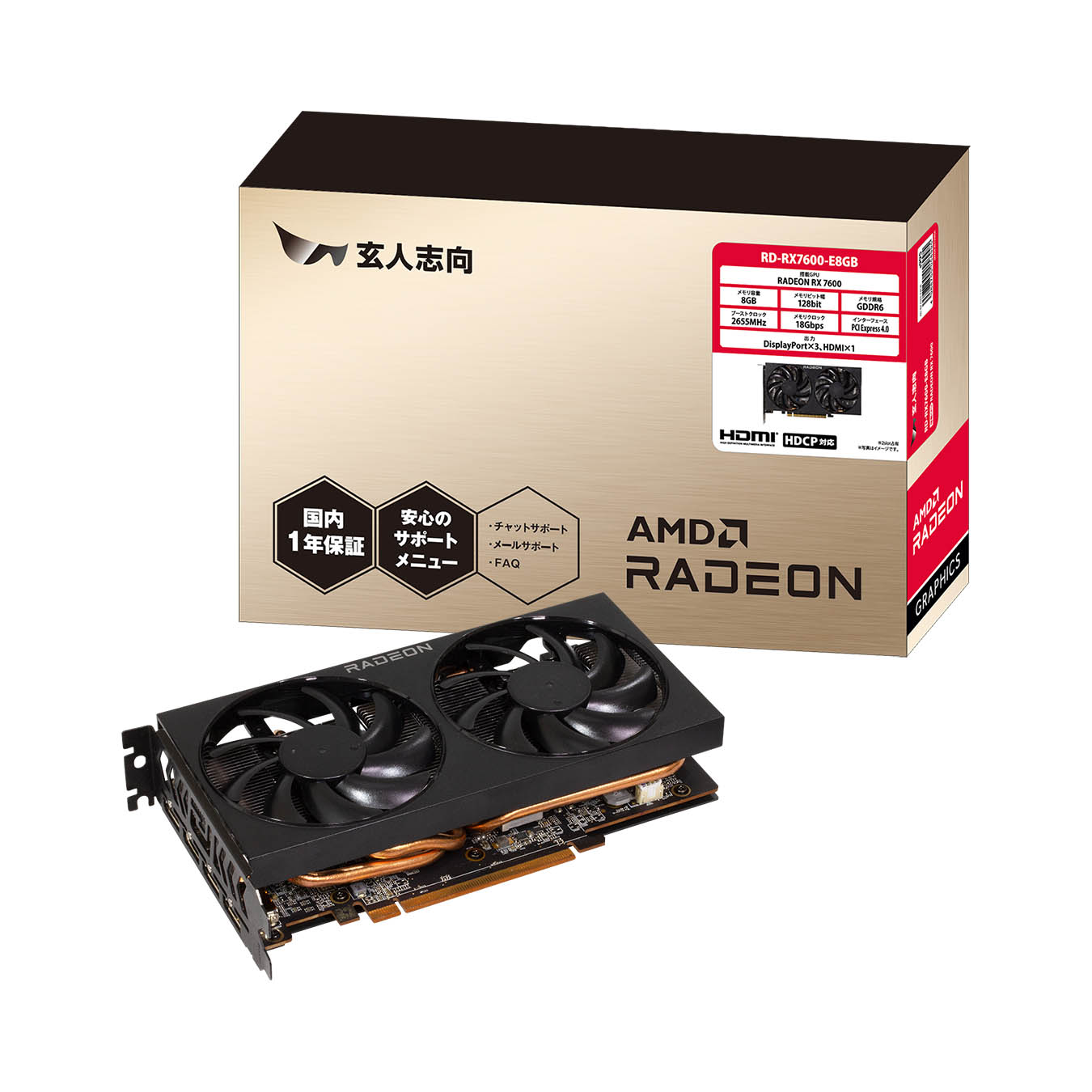 RD-RX7600-E8GB | RD-RX7600-E8GB | 玄人志向 Radeon RX 7600 搭載