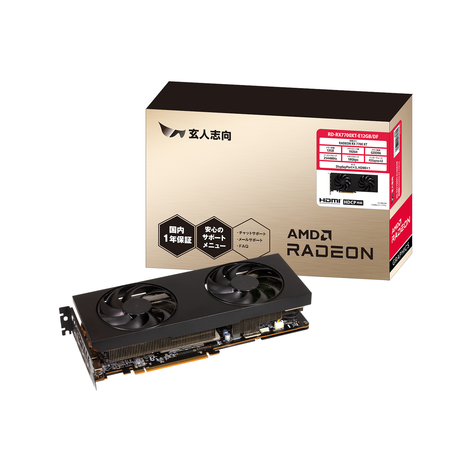 RD-RX7700XT-E12GB/DF | RD-RX7700XT-E12GB/DF | 玄人志向 Radeon RX
