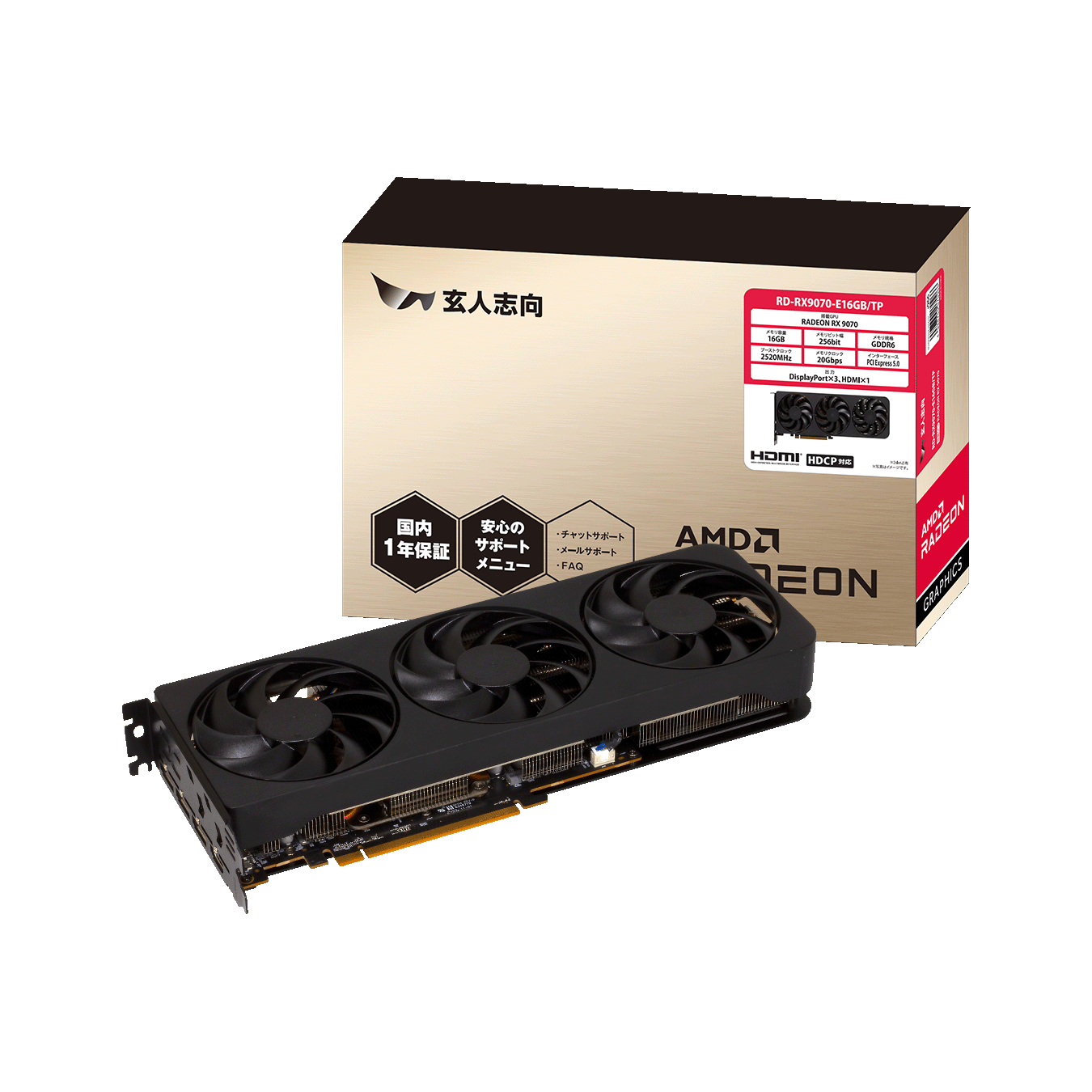 RD-RX7800XT-E16GB/DF | RD-RX7800XT-E16GB/DF | 玄人志向 Radeon RX