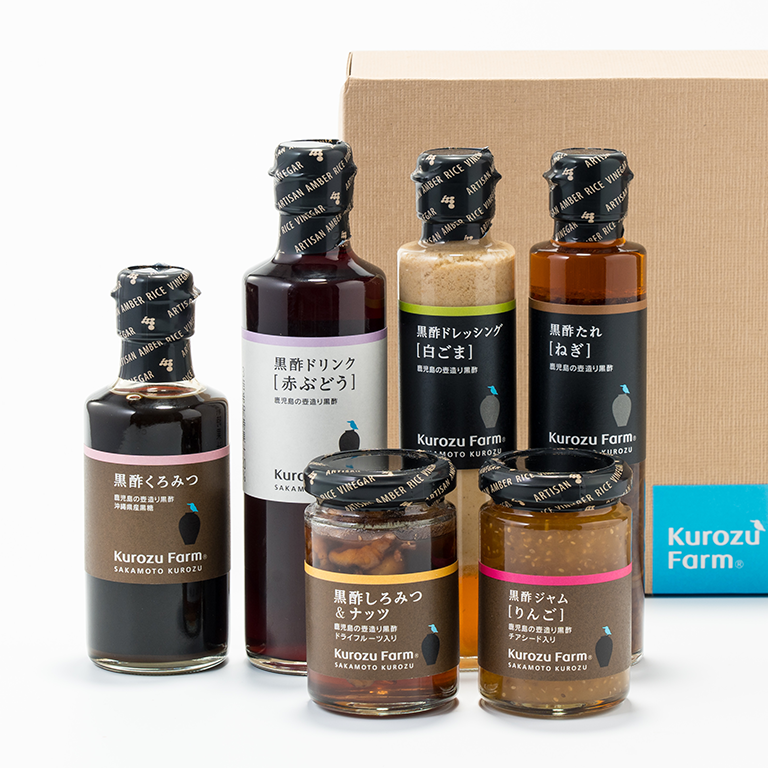 Kurozu Farm商品ギフトセット | オンラインショップ | 坂元のくろず