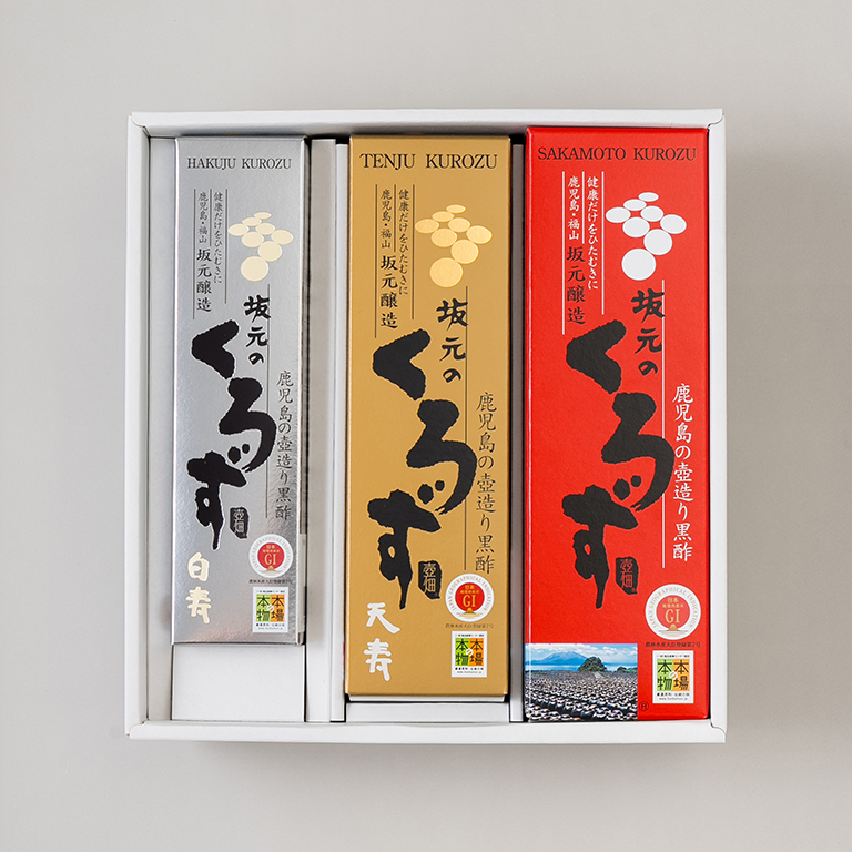 黒酢ギフトセット4000円～4999円 | オンラインショップ | 坂元のくろず