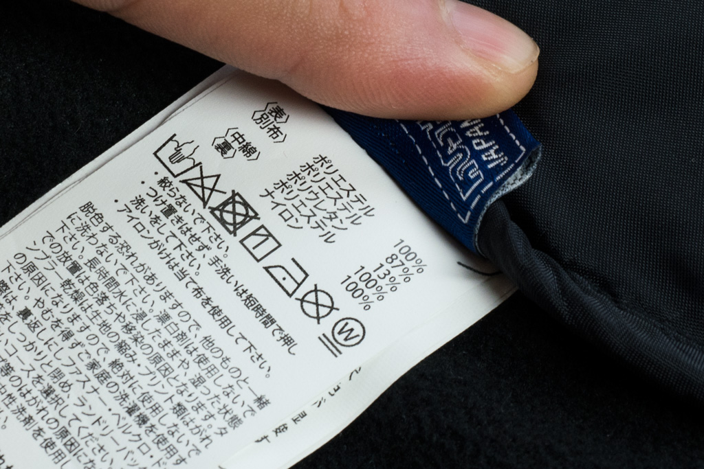 クシタニのミッドレイヤーを使って電熱いらずの冬を過ごそう