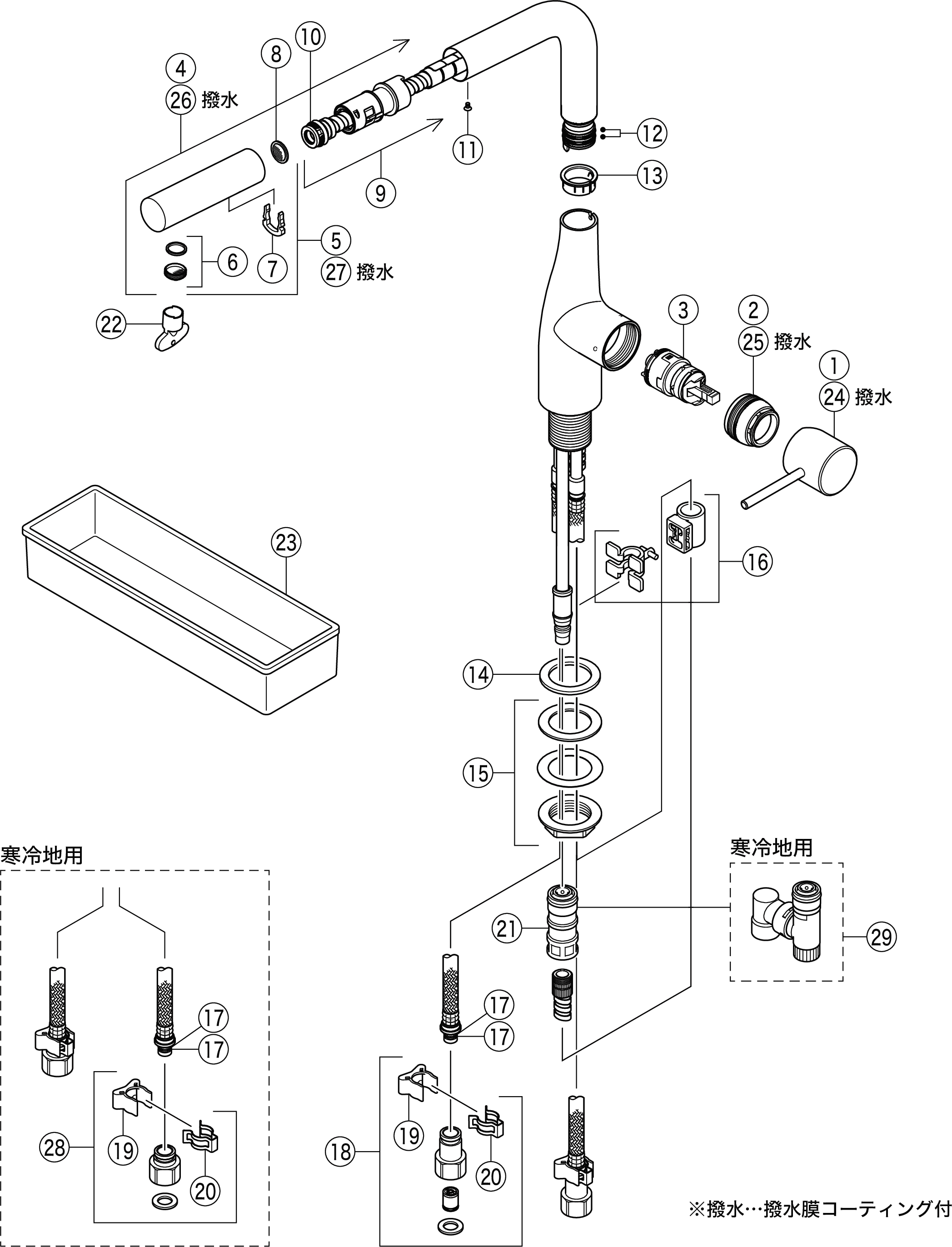 シングル混合栓（eレバー）：KM6161EC｜キッチン用水栓：台付1穴