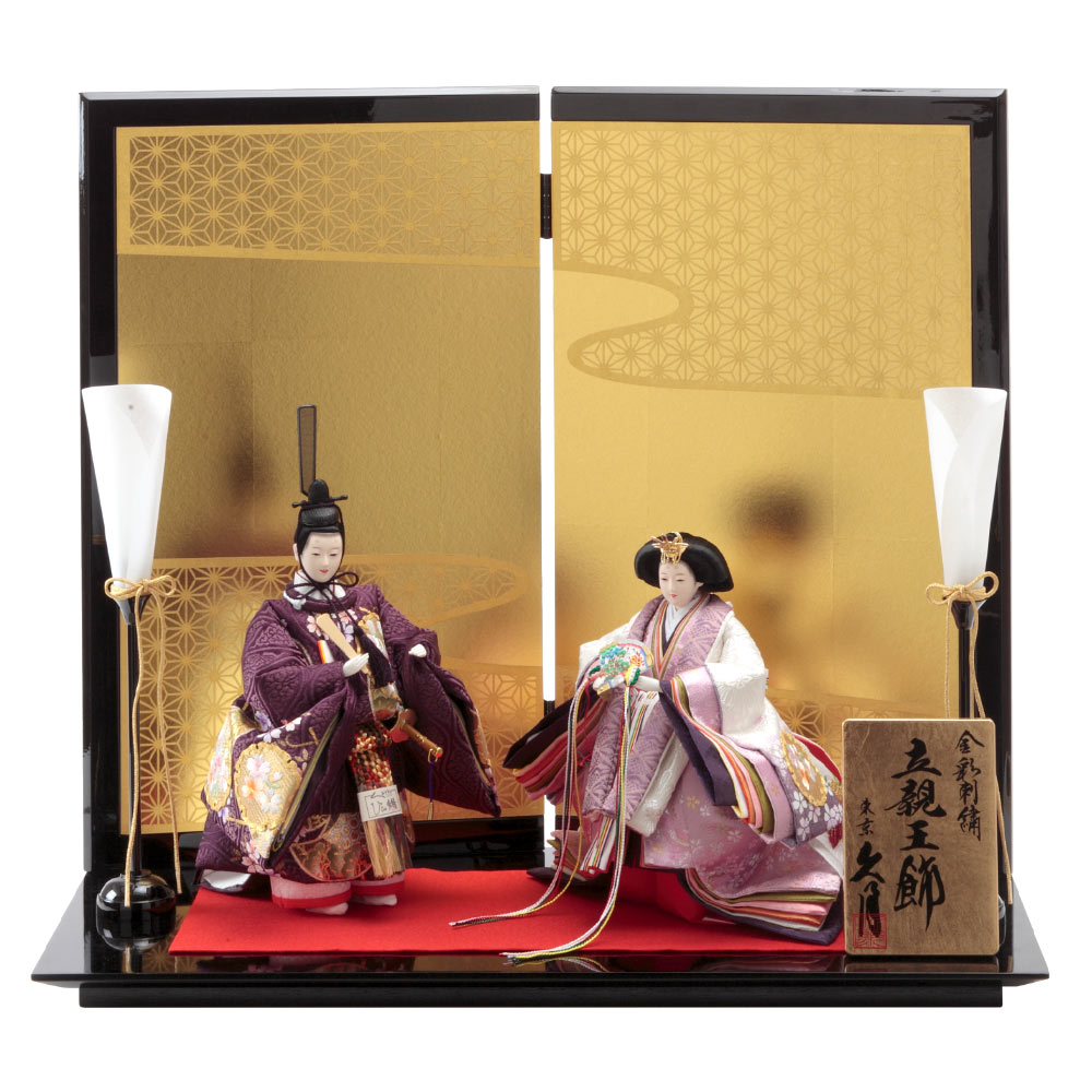 立親王飾り 金彩刺繍 75-10 | 雛人形（ひな人形）、五月人形、羽子板