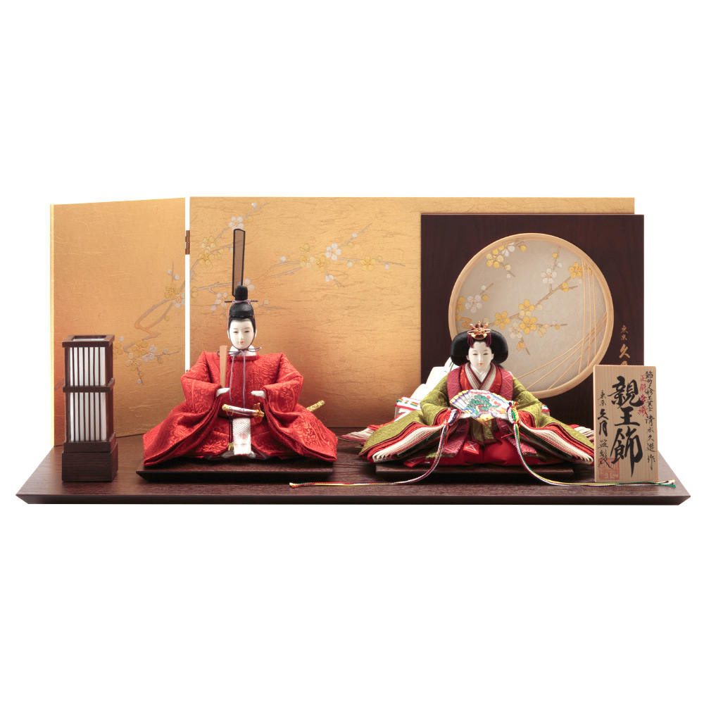 清水久遊作 衣裳着 親王飾り 正絹唐織 三五親王 オリジナル頭 久月監製