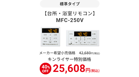 FH-E1612SAWL PALOMA(パロマ)のガス給湯器 | キンライサー