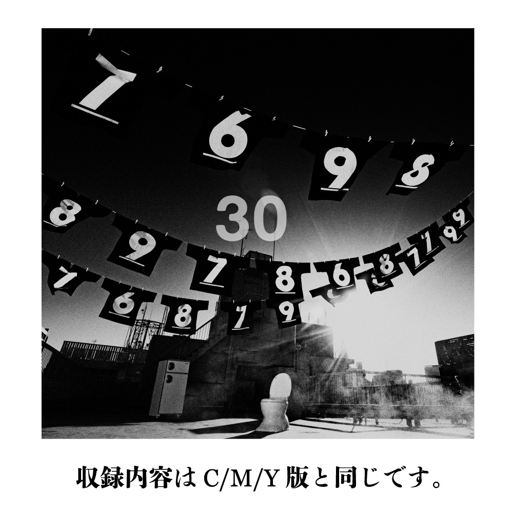 CD「30」狂信盤( K ) | CGマルシェ「グッズ -一般販売-」 | ガリストア