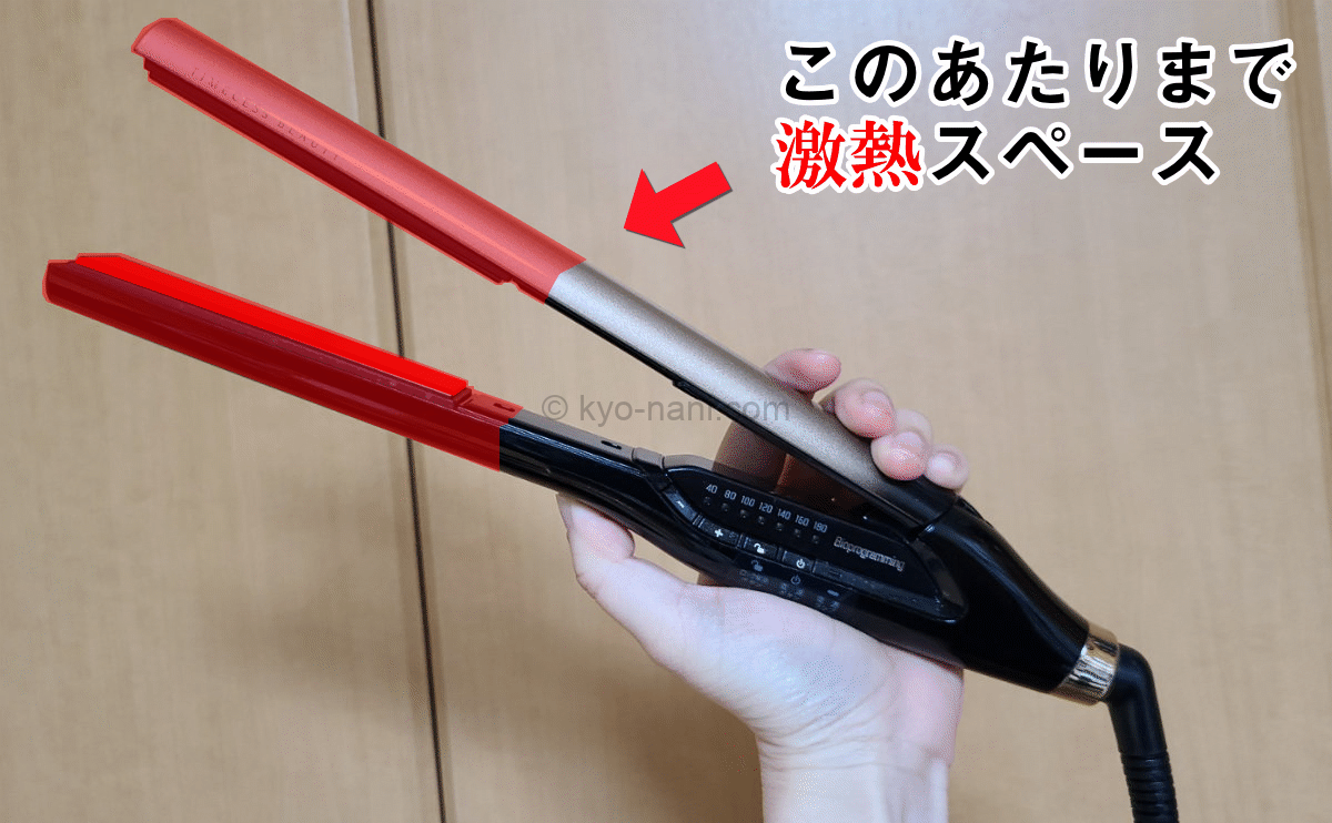 仕上がりVS操作性】ヘアビューロン 4D Plus 使用レビュー【ファイッ