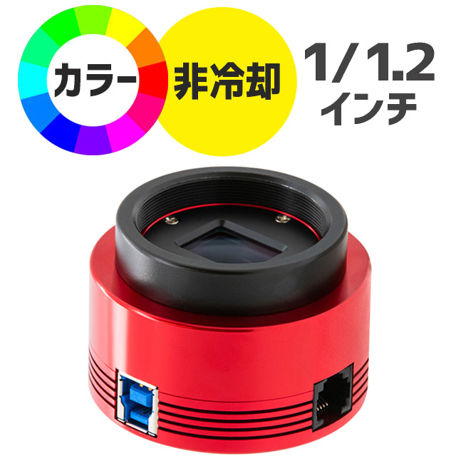 電視観望 超初級編 望遠鏡・双眼鏡など光学機器の販売店 ネイチャー