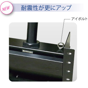 FH-20 標準タイプ AURORA : 株式会社共栄商事