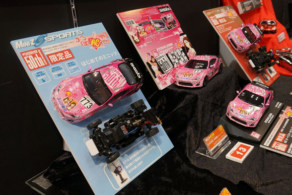 KYOSHO Mini-Z 京商 ミニッツJKB86 限定版 ピンク Yahoo!オークション