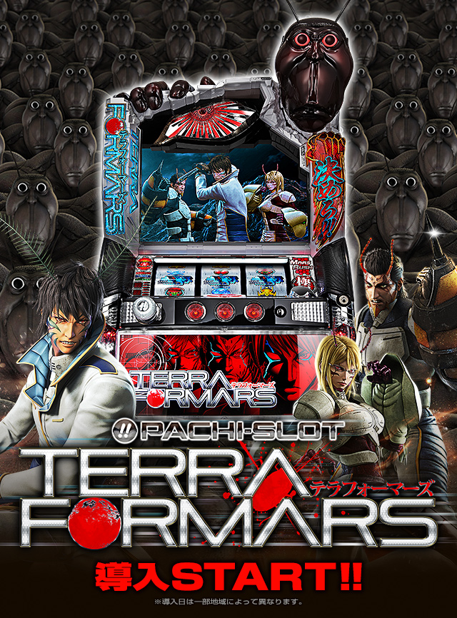 ぱちスロ テラフォーマーズ | KYORAKU