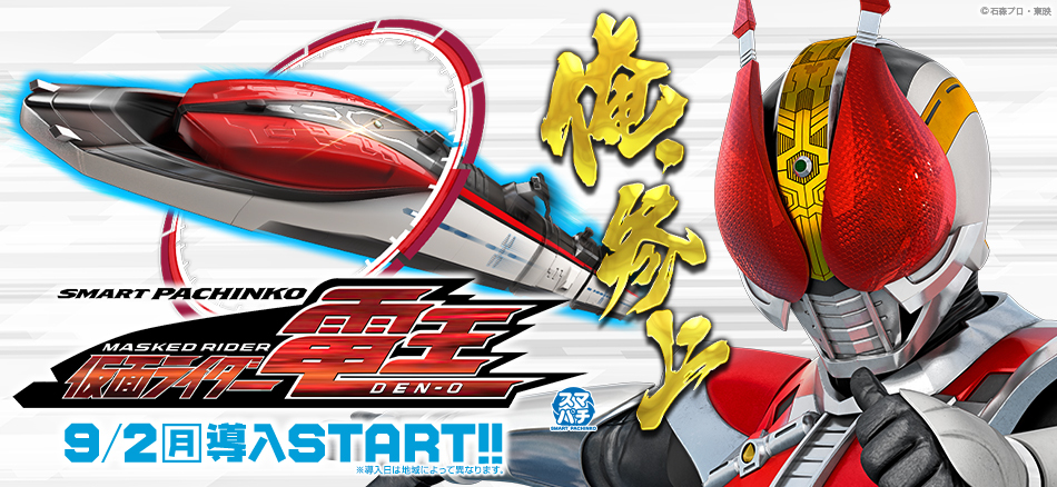 KYORAKUオフィシャルサイト | NEWS