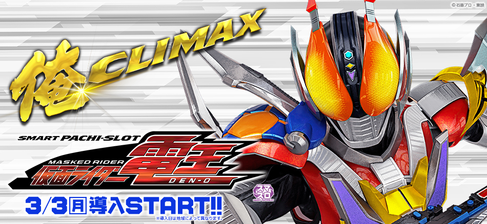 KYORAKUオフィシャルサイト | NEWS